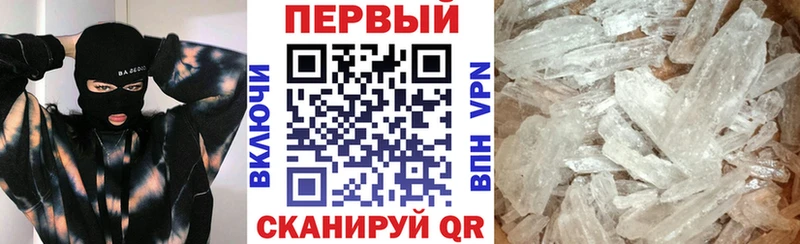 АМФЕТАМИН 97% Дальнегорск