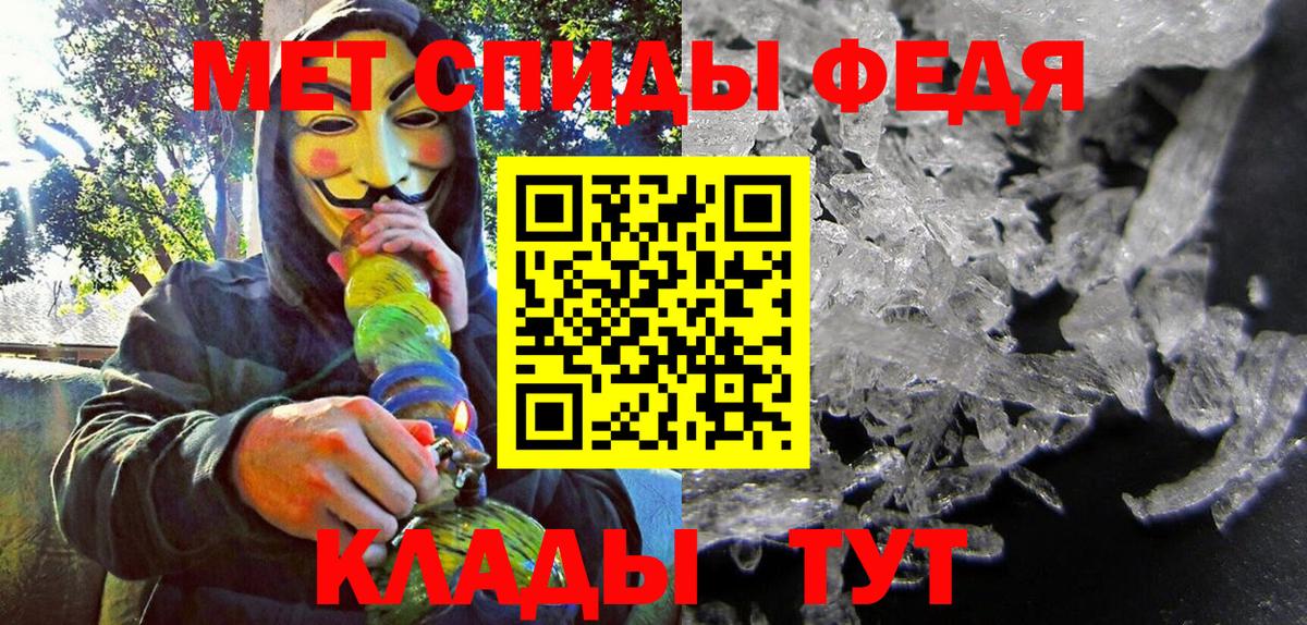 АМФЕТАМИН VHQ  Амфетамин  сайты даркнета клад  Дальнегорск  Вход с VPN  Amphetamine 