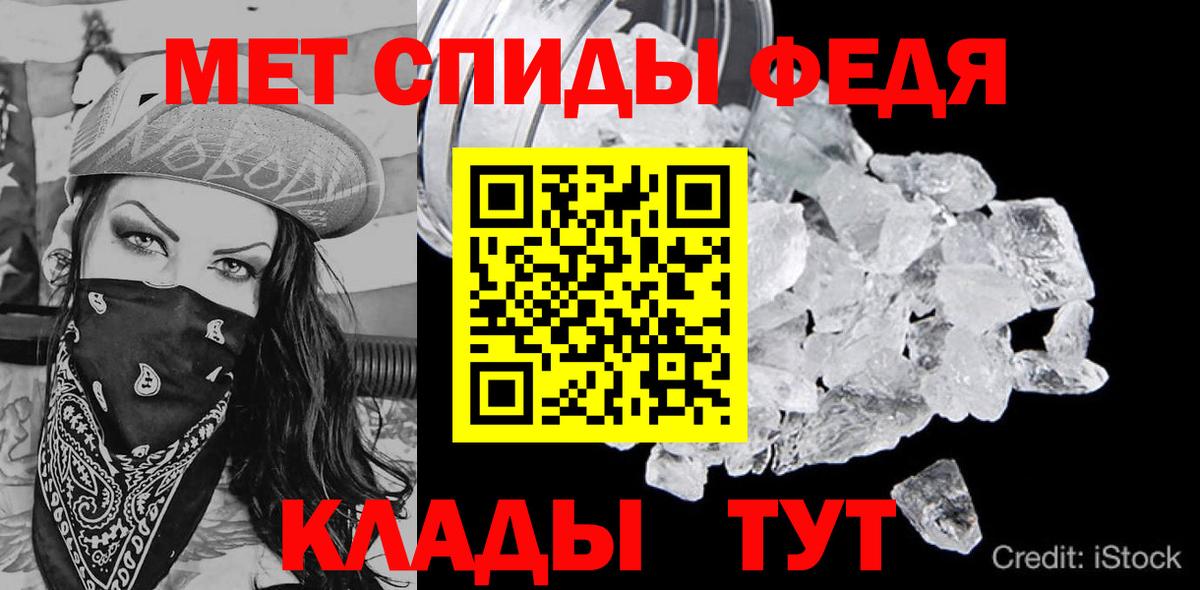 Амфетамин 98% Дальнегорск