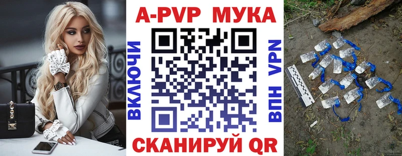 сколько стоит  Дальнегорск  Альфа ПВП Соль 