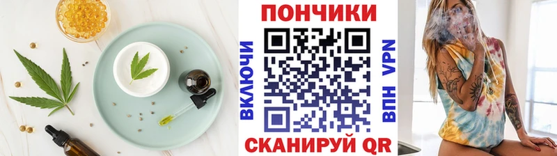 Canna-Cookies конопля  закладки  Дальнегорск 