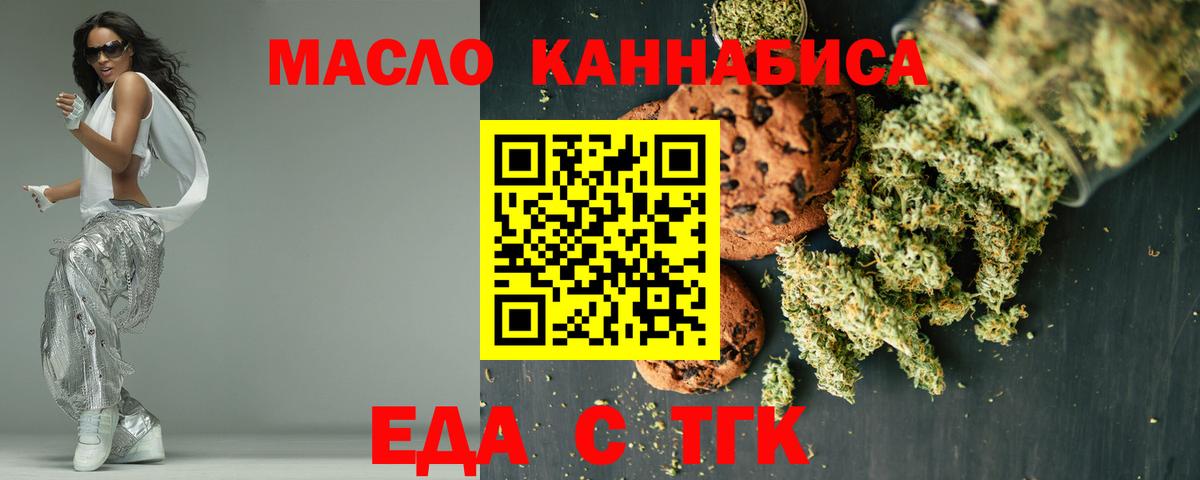 Меф  МДМА  Дальнегорск  МАРИХУАНА  Кокаин  Вход с VPN  Меф   Гашиш  ГАШ 