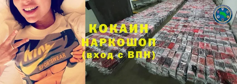 площадка официальный сайт  Дальнегорск  Cocaine 99% 