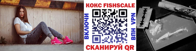 Кокаин Эквадор  Дальнегорск 