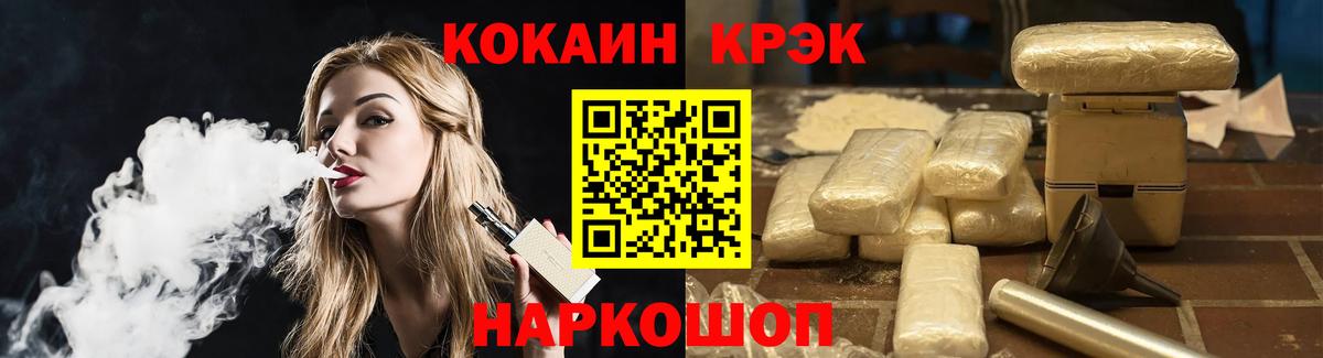 Cocaine 98%  Вход с VPN  сколько стоит  Дальнегорск  Кокаин VHQ 