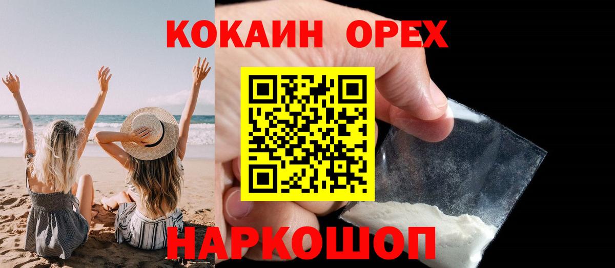Cocaine Боливия Дальнегорск