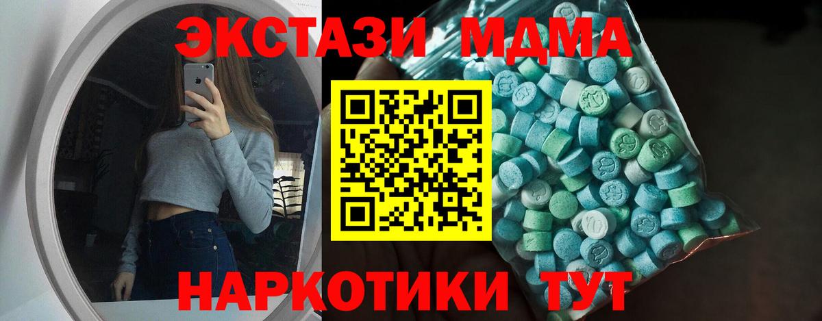 Ecstasy louis Vuitton Дальнегорск