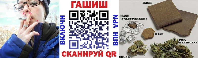 ГАШИШ Premium Дальнегорск