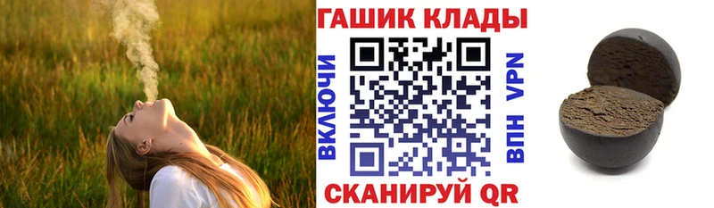 ГАШ Изолятор  Дальнегорск 