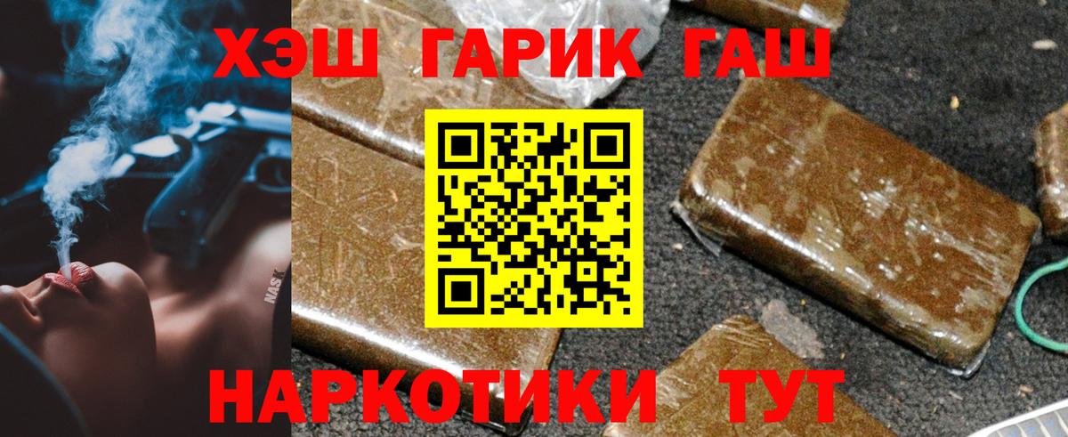 Гашиш Ice-O-Lator Дальнегорск