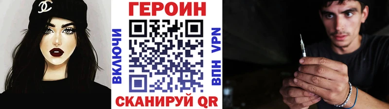 darknet клад  Дальнегорск  omg онион  Героин гречка  где можно купить наркотик 