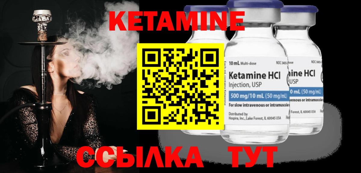 ОМГ ОМГ tor  дарк нет формула  Дальнегорск  Кетамин ketamine  Кетамин VHQ 
