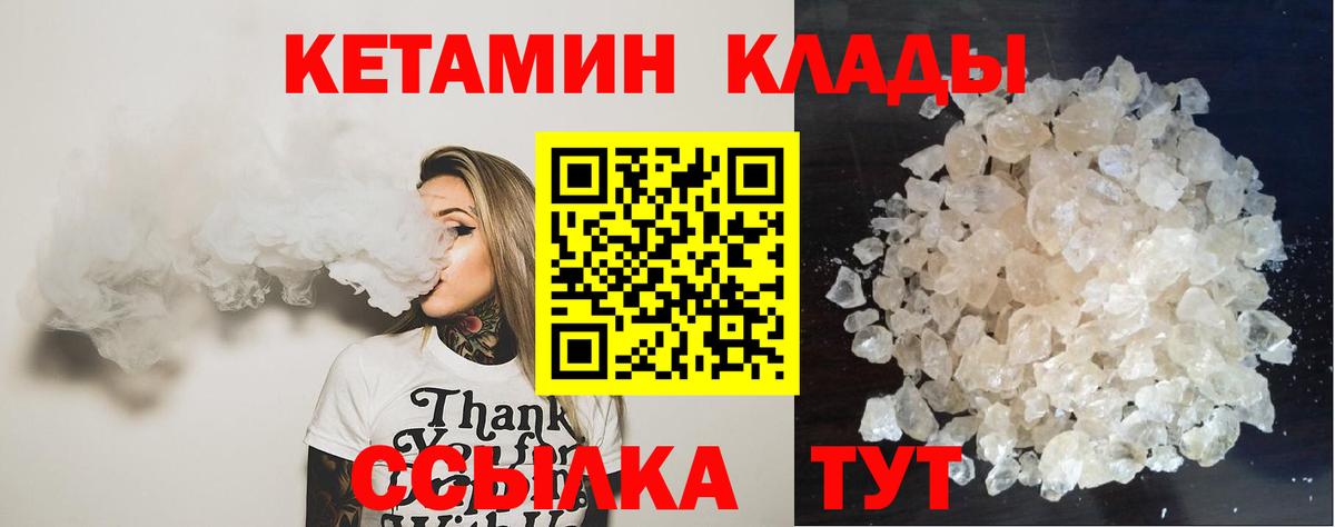 Меф мяу мяу Дальнегорск