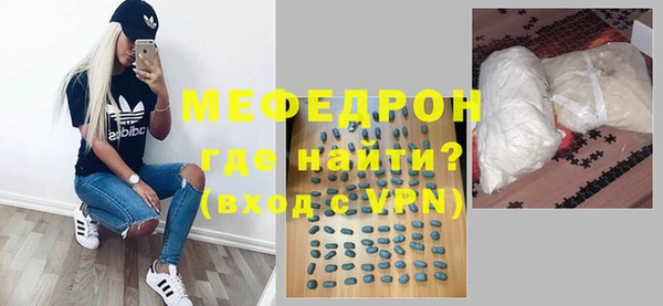 метамфетамин Горняк