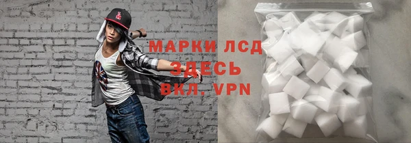 кокаин VHQ Беломорск