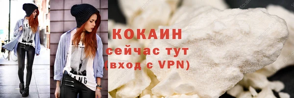 стаф Белокуриха