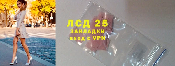 кокаин VHQ Беломорск