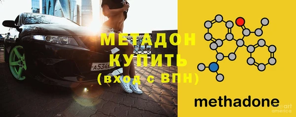 метамфетамин Горняк