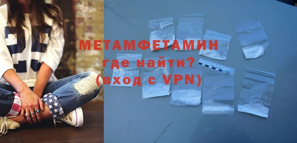 метамфетамин Горняк