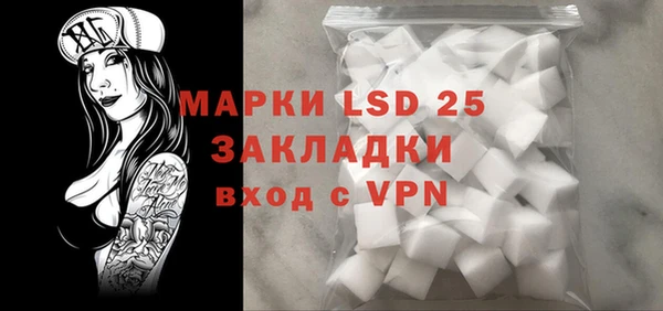 стаф Белокуриха