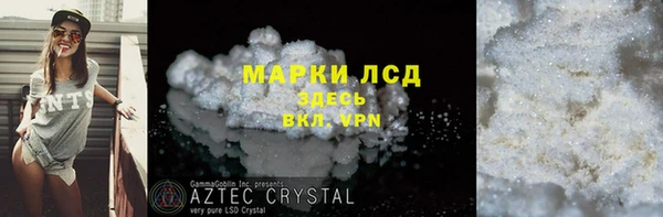 стаф Белокуриха
