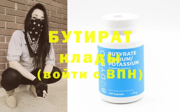 кокаин VHQ Беломорск