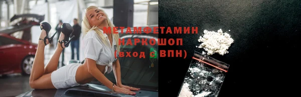 стаф Белокуриха