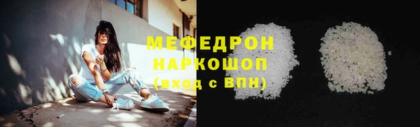кокаин VHQ Беломорск