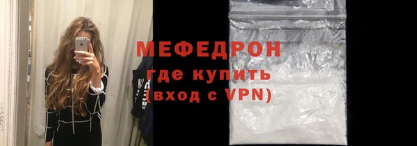 стаф Белокуриха