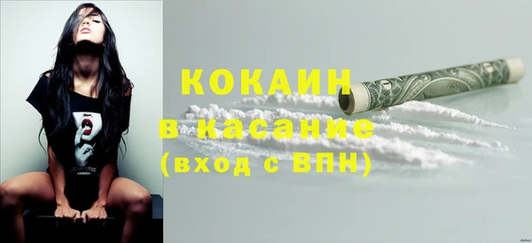 кокаин VHQ Беломорск