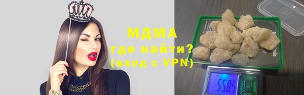 кокаин VHQ Беломорск