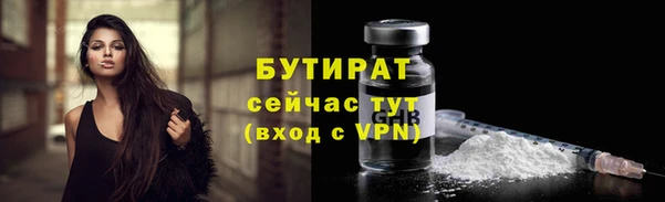 стафф Володарск