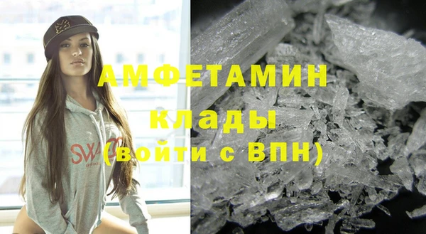 стаф Белокуриха