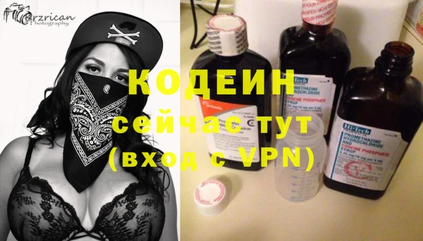 кокаин VHQ Беломорск