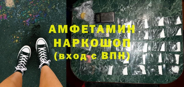 стаф Белокуриха