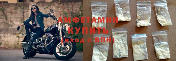 кокаин VHQ Беломорск