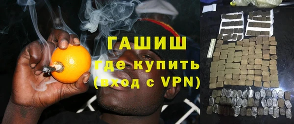 стаф Белокуриха