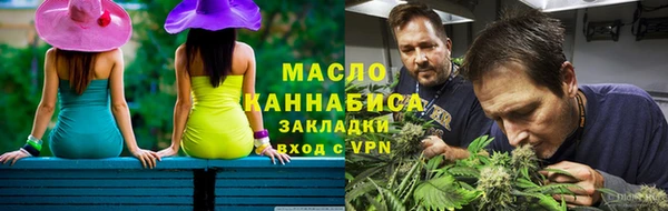 стаф Белокуриха
