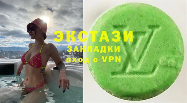 кокаин VHQ Беломорск