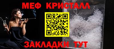шишки Волжск