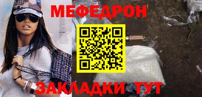 каннабис Волгодонск