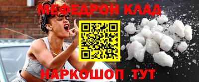 каннабис Волгодонск