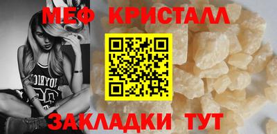 шишки Волжск
