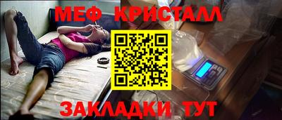 ALPHA PVP Волжский