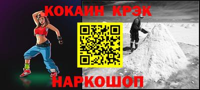 каннабис Волгодонск