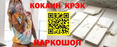каннабис Волгодонск