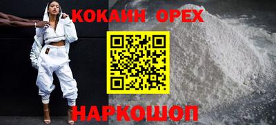 ALPHA PVP Волжский
