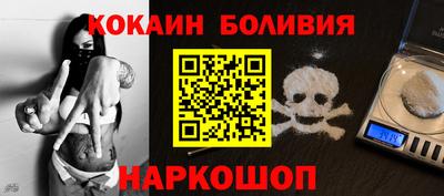 каннабис Волгодонск