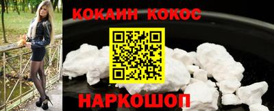 ALPHA PVP Волжский