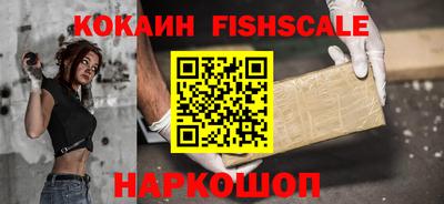 каннабис Волгодонск